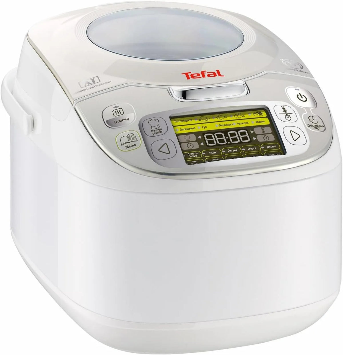 Tefal Modell, 45 automatische Kochprogramme RK8121 45in1, Fassungsvermögen 5L, Multikocher, Verzögerter Start, Warmhaltefunktion, Große Kapazität